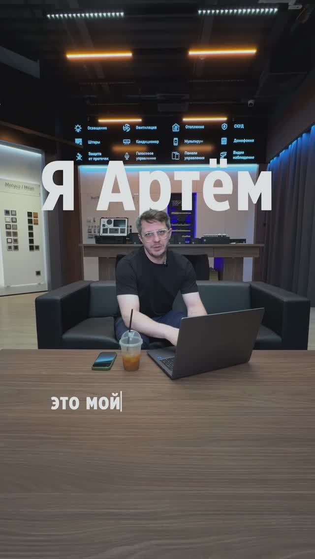 Сценарии под задачи