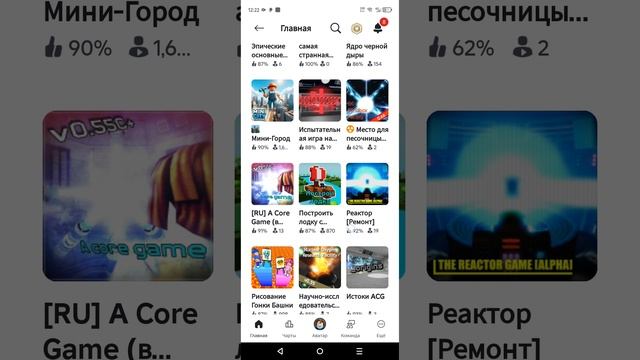Видео для тех кто ещё не подписался на канал