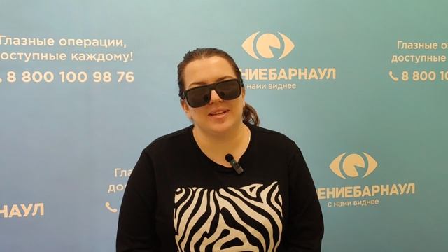 Отзыв о лазерной коррекции зрения в клинике "Зрение Барнаул", 88001009876