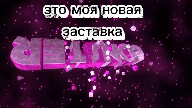 я вернулся в рутуб