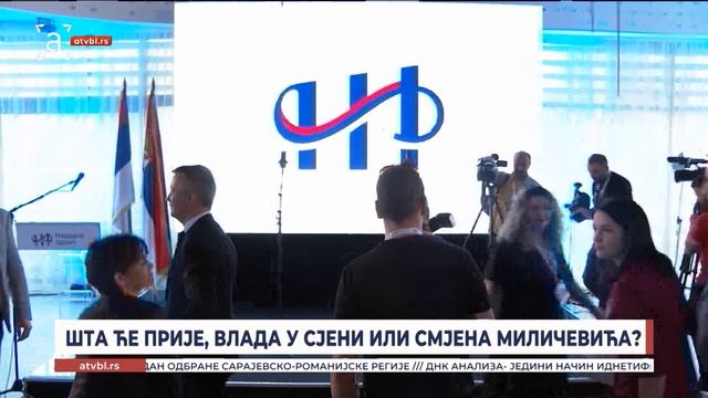 Шта ће прије, ''влада у сјени'' или смјена Миличевића?