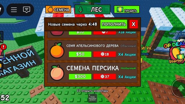 роблокс