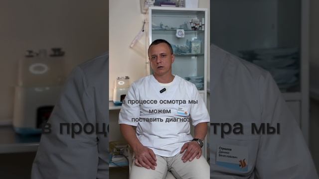 Что делать при проблемах со слухом?Расскажет врач оториноларинголог - Стукалов Даниил Вячеславович!