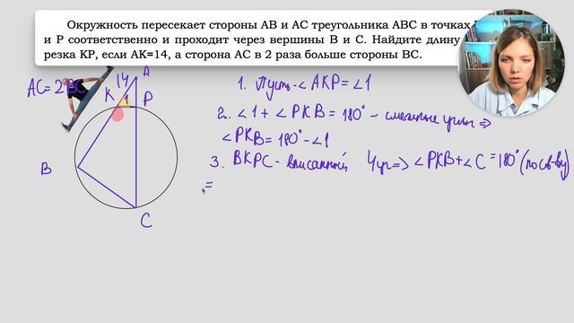 23. урок 3.№2.mp4