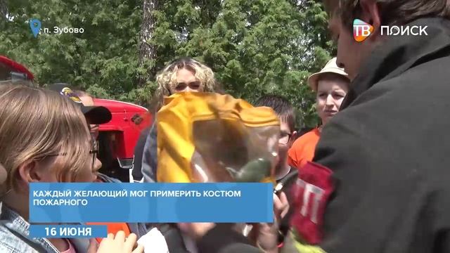 В лагере -Орленок- в Клину сотрудники МЧС провели День безопасности