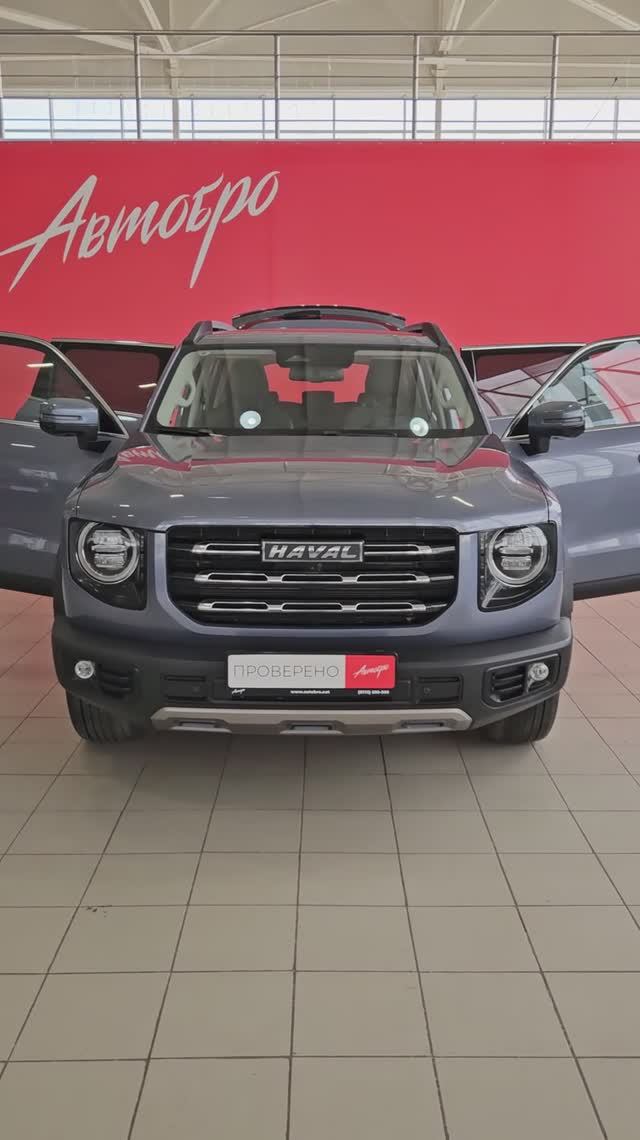 Haval Dargo '2022