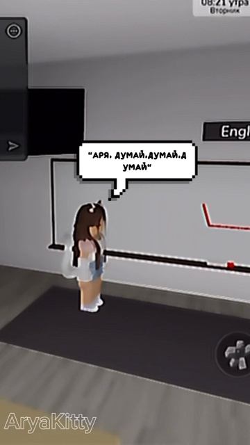 Типичный день в школе