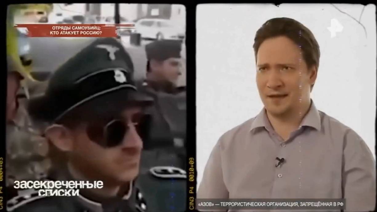 ЮрийСамонкинLive:Засекреченные списки. Отряд самоубийц. Кто атакует Россию?