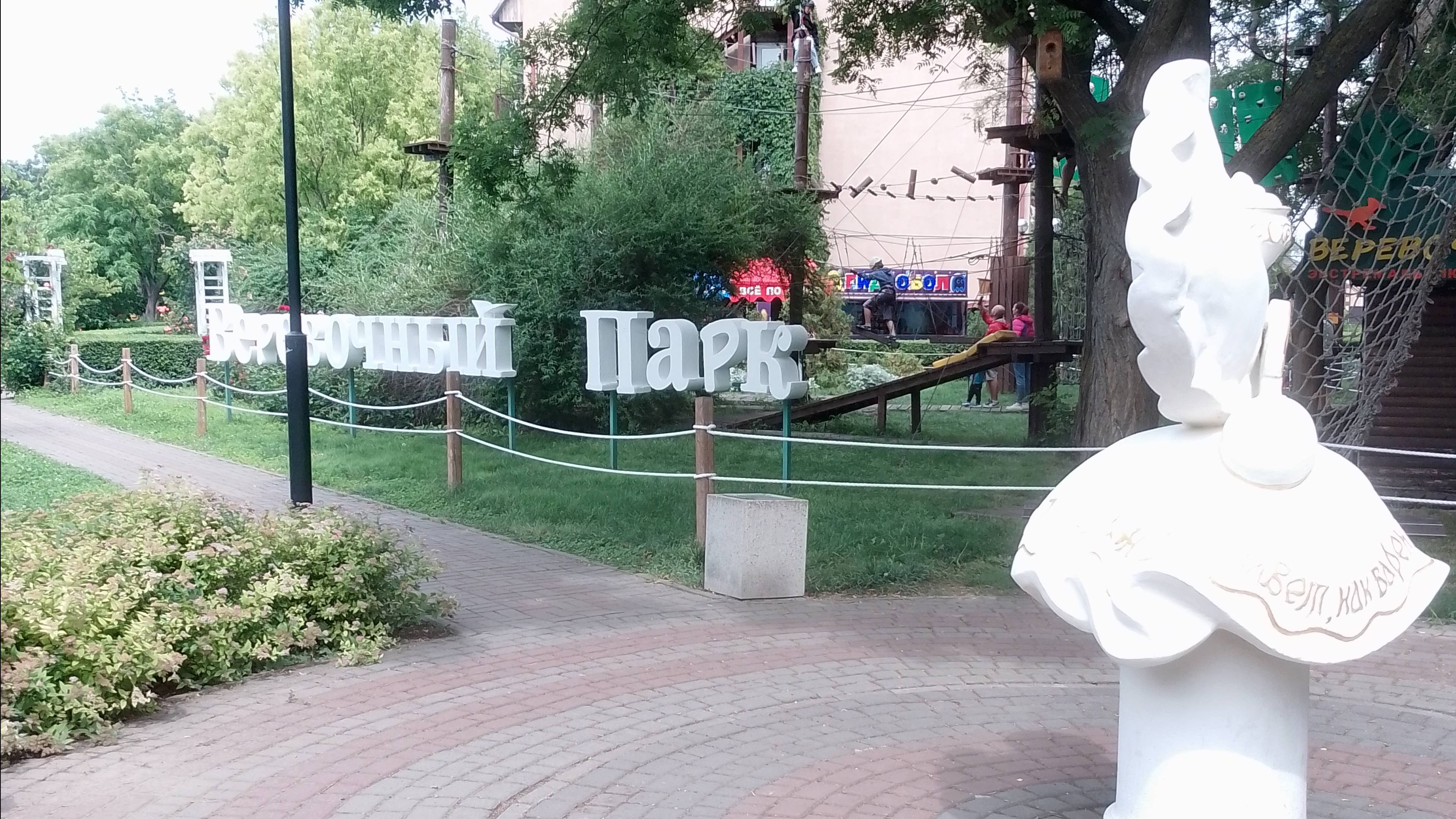 На Таганрогской набережной хорошо! Ч.2.