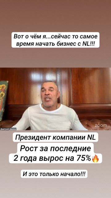 Про компанию NL