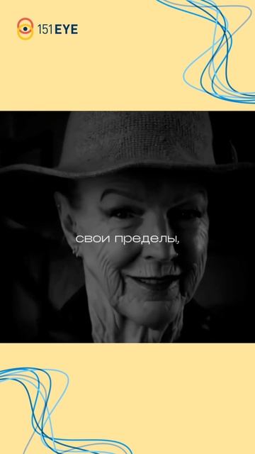 Верьте в себя, и вы превзойдете собственные ожидания ⚡