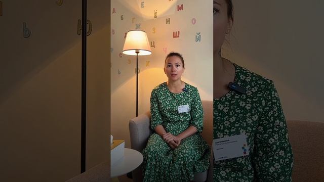 Цыплякова Наталья Николаевна психолог медицинского центра «Азбука здоровья»