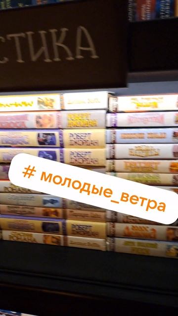 книги и воспоминания