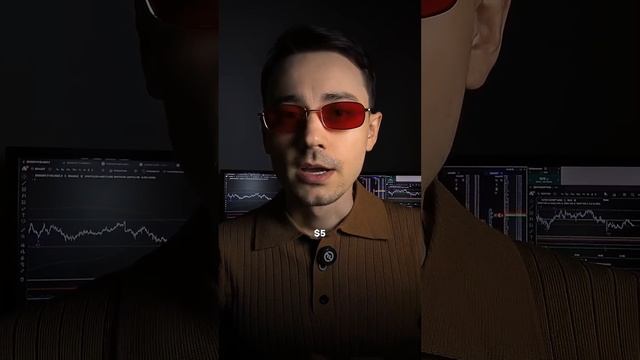 Твой убыток не зависит от размера торгового плеча. #трейдинг #торговлясплечом #фьючерсы