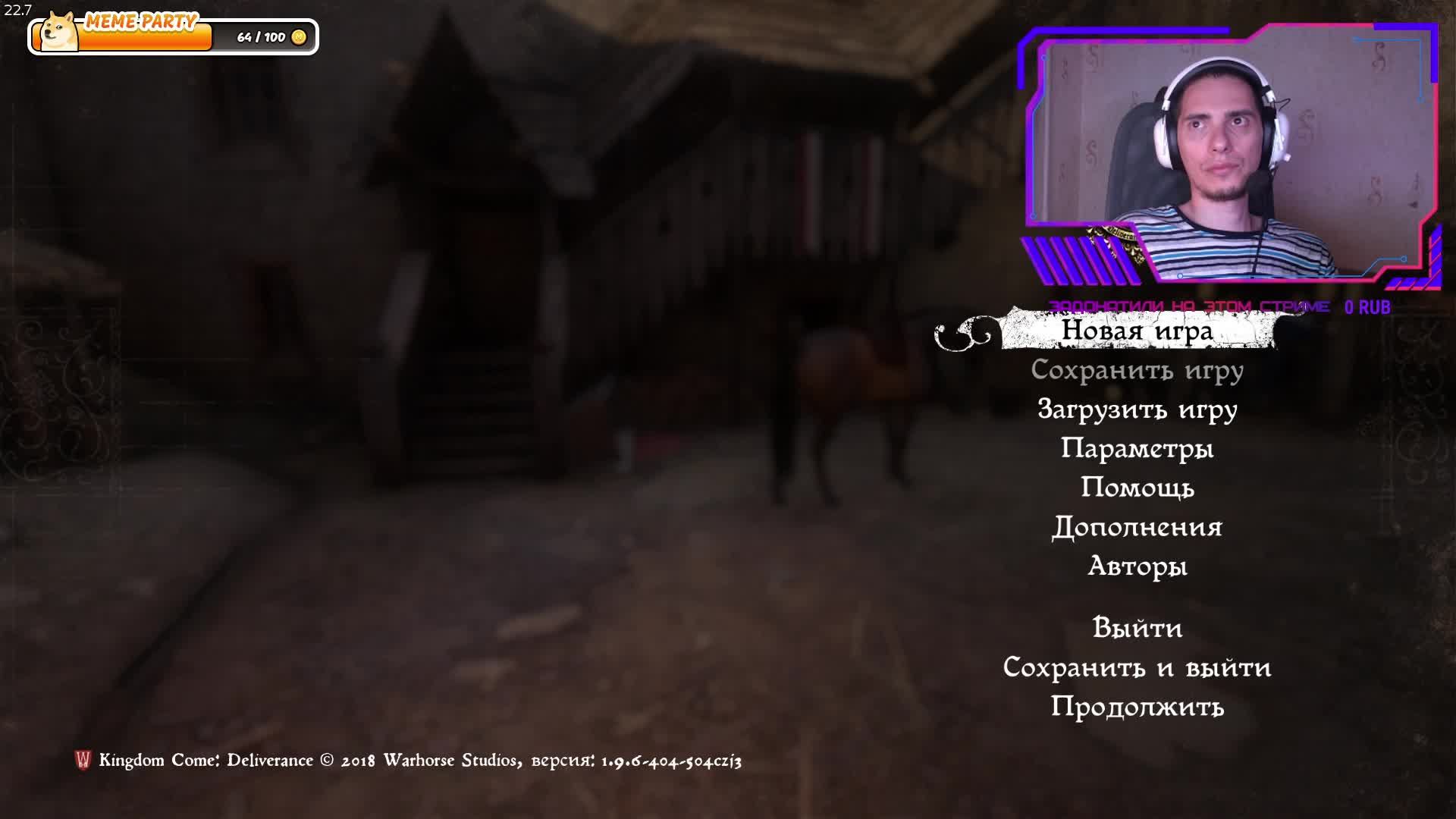 Какой то стример впервые играет в Kingdom Come: Deliverance 😲 #13серия
