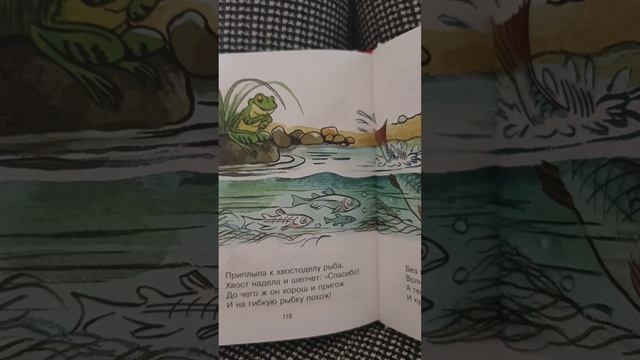 почему?...