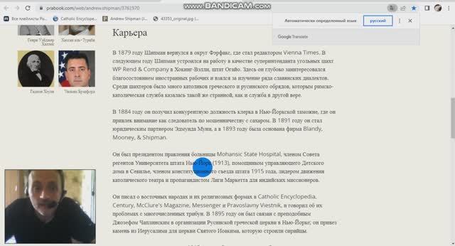 Русины, Рутены, Русские и украинцы. СВО когда закончится.