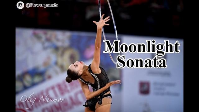 323 ｜ Музыка Соната Луны в художественной гимнастике