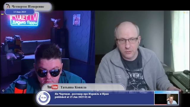 Дядька Гарри и Четвертое Измерение