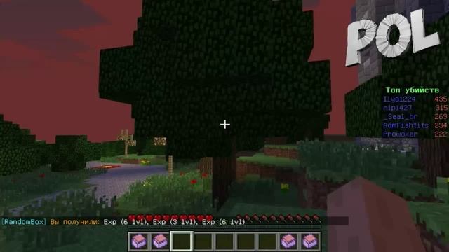 [POL] Открытие Кейсов в MineCraft [3] +Конкурс