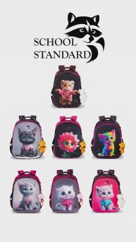 SS 170 дев 2025 V2