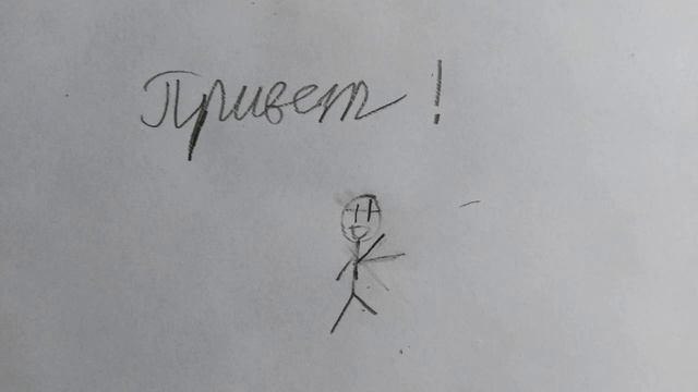 Пробная анимация (1)