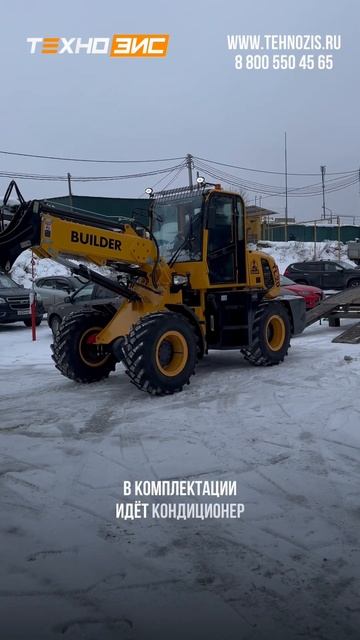 Отгрузка фронтального погрузчика BUILDER TL20 с телескопической стрелой клиенту из г.Казань