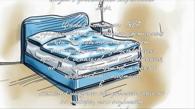 Как выбрать мебель из каталога ИКЕА для спальни?  .