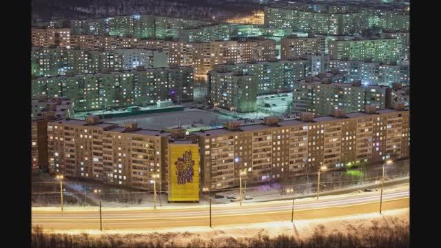 Великая Мурманская стена