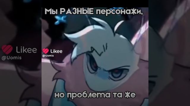проблема таже