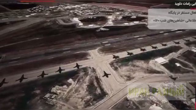 3D-видео израильской авиабазы Рамат-Давид, которая сыграла ключевую роль в недавних обстрелах Ирана