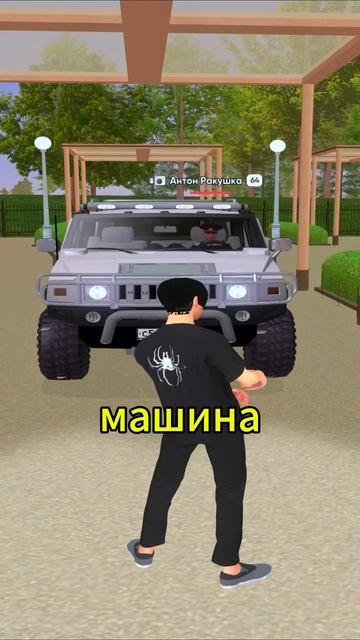 #крмп #gta #majestic #gtarp #majestics #samp  /PROMO DYUKHA
