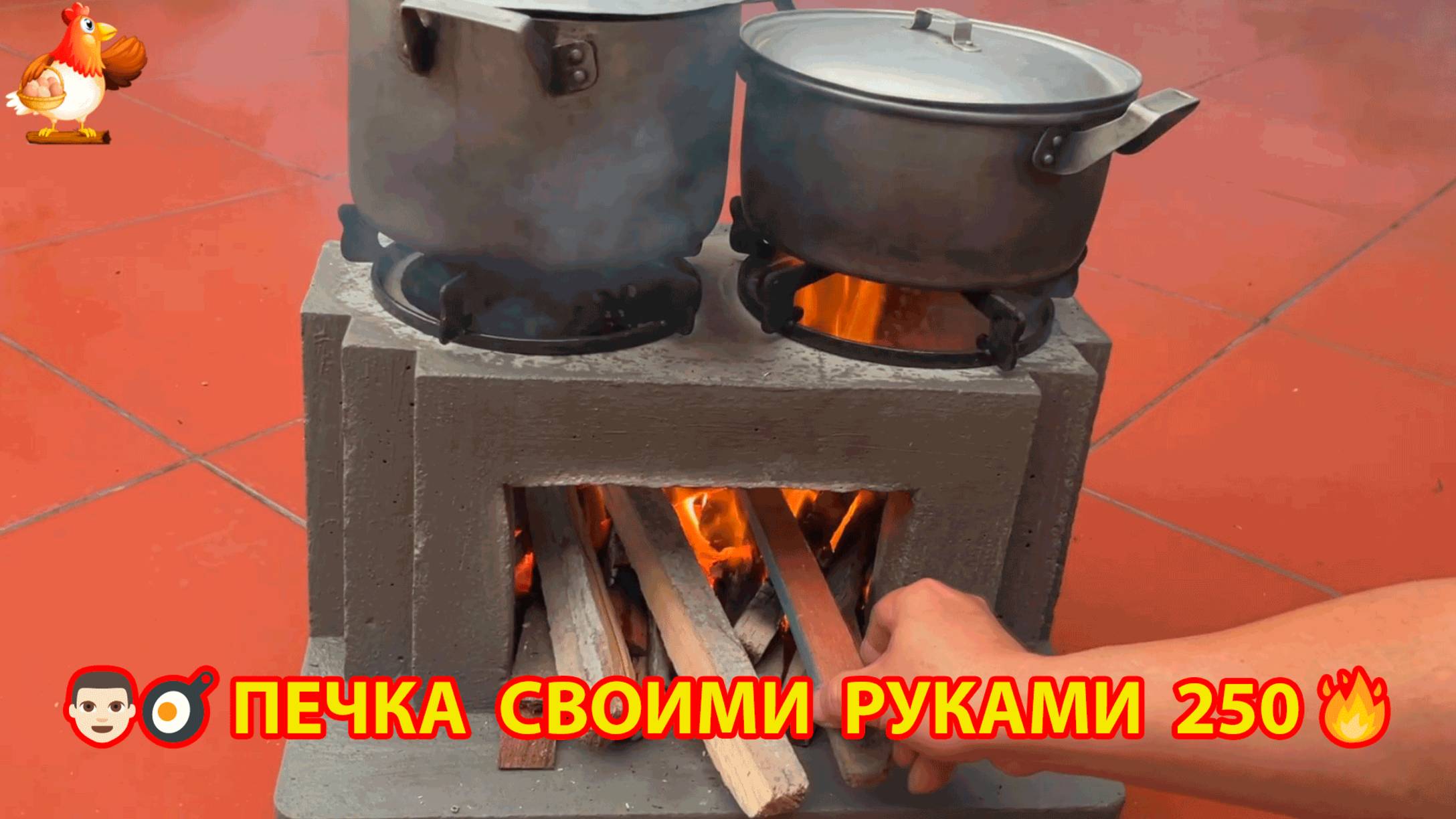 Печка своими руками для дачи и сада вариант (250) Пошаговая инструкция как сделать 👩🏻🍳🥘👨🏻🍳