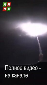 Гонка ядерных вооружений – кто отстаёт?