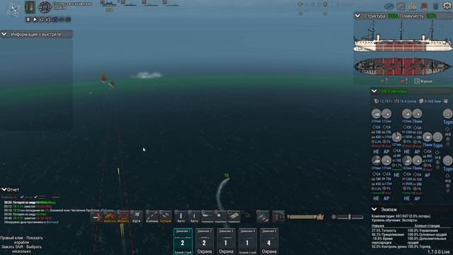 Ultimate Admiral Dreadnoughts часть.2 без слов