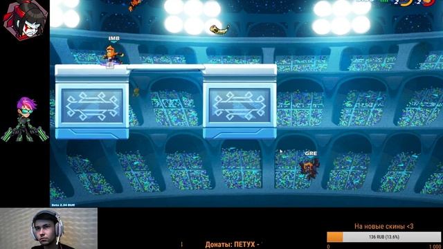 Решающая игра перед рангом Platinum Brawlhalla 2016