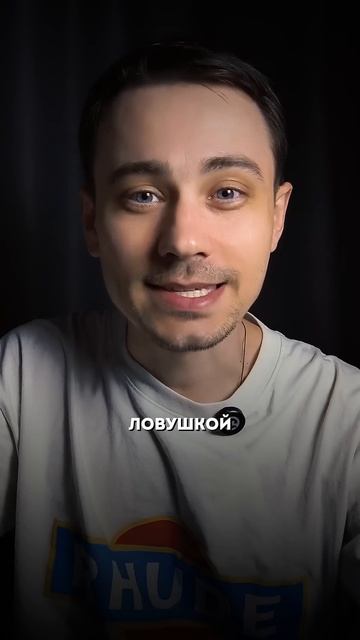 Стратегия, чтобы не зависеть от кредитов по ссылке в шапке профиля.