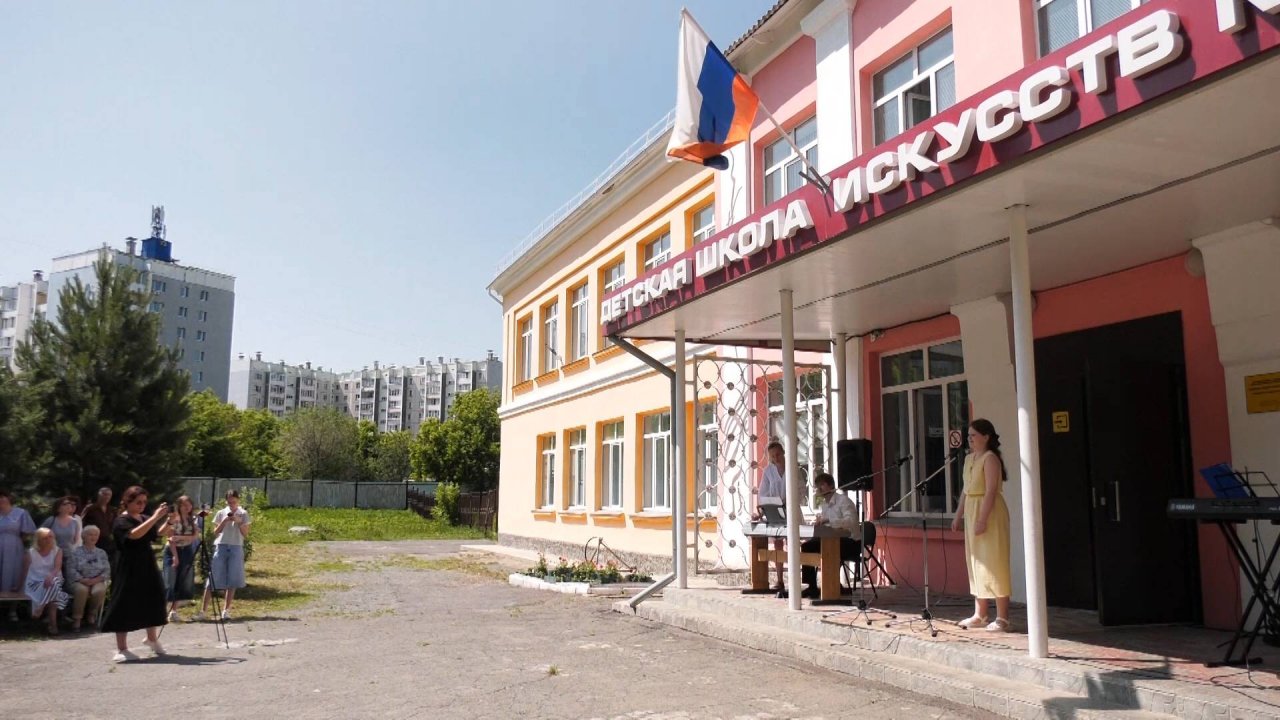 В ДШИ №2 отметили День России