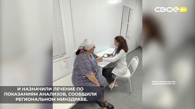 Мобильная бригада медиков побывала в хуторе Ледохович
