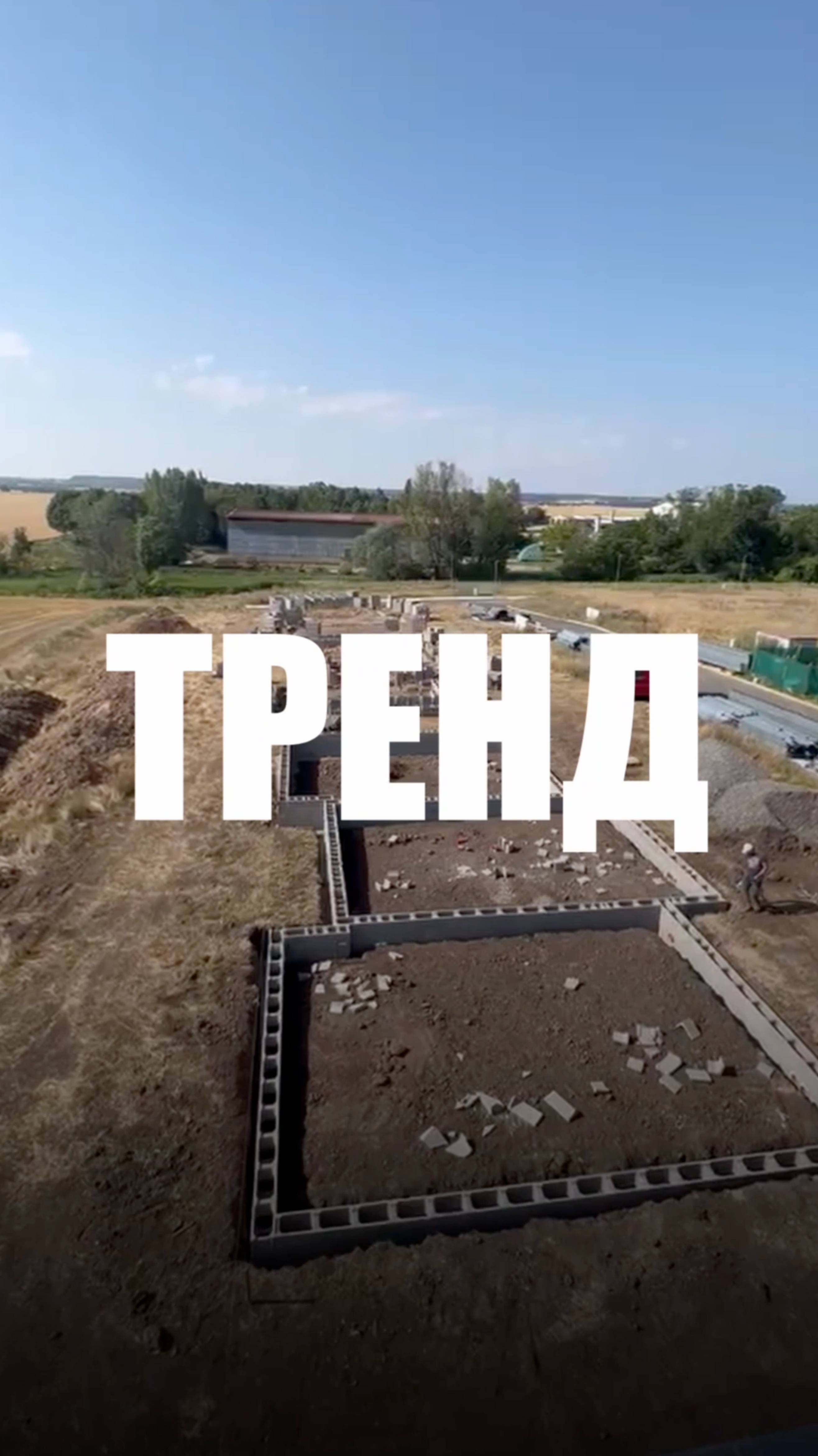 ЛСТК — это не просто технология. Это строительный тренд 2025 года