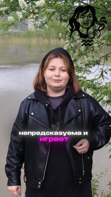 Продолжаем наш сексуальный гороскоп💜