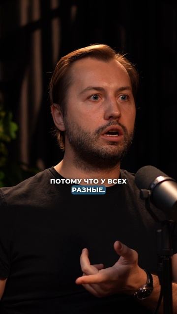 #бизнес