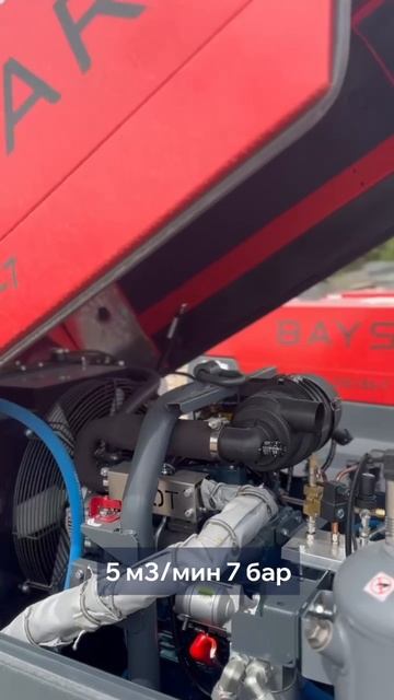 Дизельный компрессор BAYSAR DS185-7
