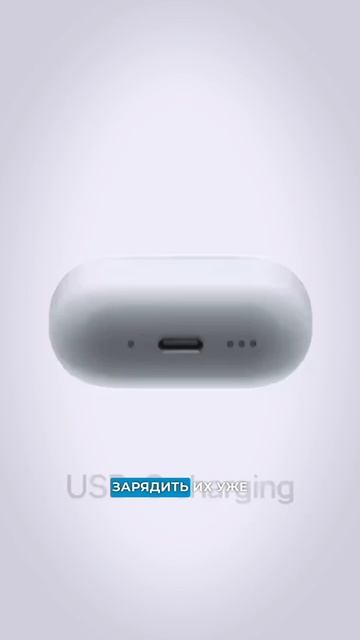 Air Pods 4 лишились кабеля в комплекте