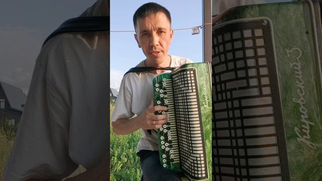 БИЮ КЮЙЛЯРЕ НА БАЯНЕ