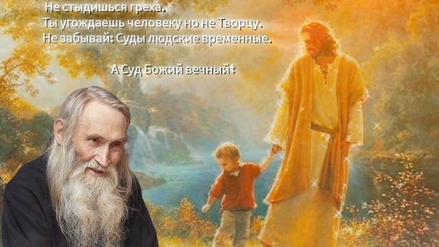 Схиархимандрит Илий☦️