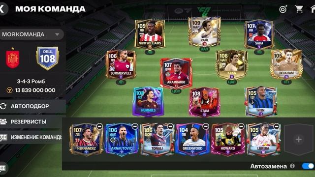 Первое видео по FC MOBILE