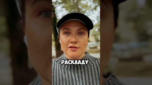 РАСКЛАД ТАРО ОНЛАЙН: Что ОН болтает за твоей спиной⁉️
