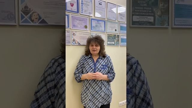 Отзыв нашей пациентки о врачах  - Спиридоновой Анны Геннадьевны и Усачеве Андрее Руслановиче.