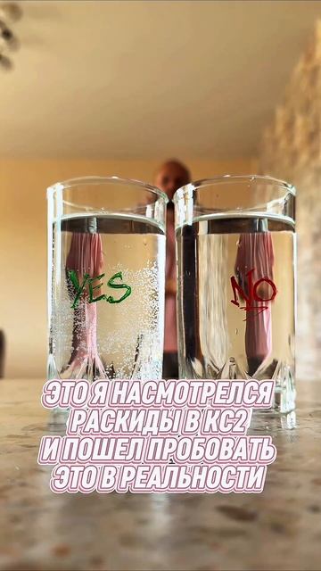 Да. Треш.